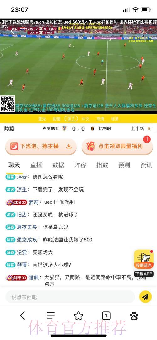 世界杯官方认证投注平台:合规经营全面保护用户合法权益 世界杯官方认证投注平台:合规经营全面保护用户合法权益