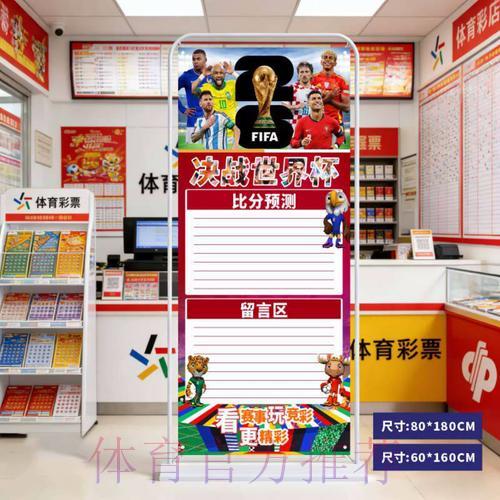 世界杯比分安卓官方版 世界杯比分安卓官方版