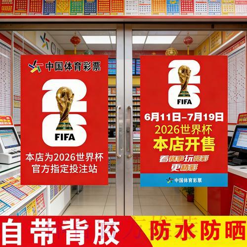 世界杯官方竞猜应用的安全下载与使用指南 世界杯官方竞猜应用的安全下载与使用指南