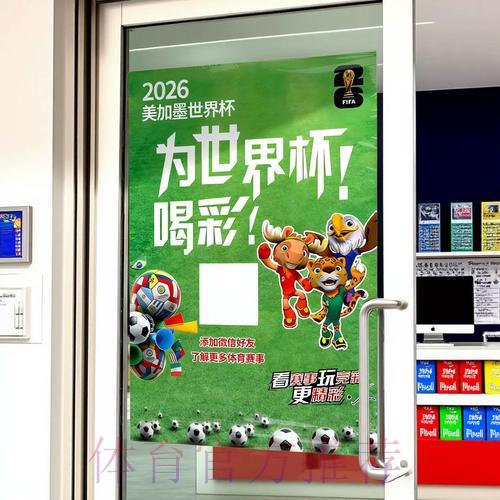 世界杯官方竞猜应用的安全下载与使用指南 世界杯官方竞猜应用的安全下载与使用指南