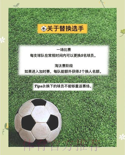 世界杯竞猜平台合规性全面解读 世界杯竞猜平台合规性全面解读