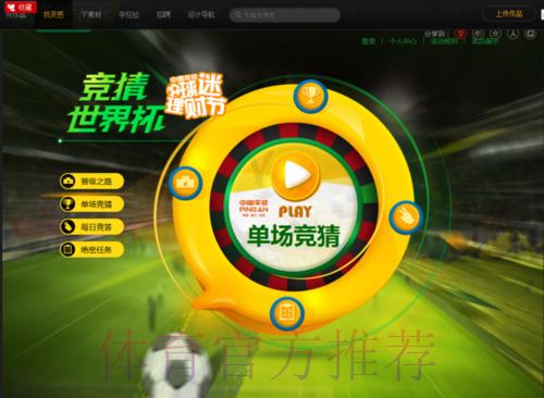 世界杯竞猜平台：多语言功能满足全球用户多元化需求