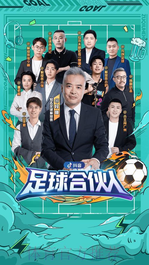 十大免费在线直播平台,带你畅享世界杯精彩赛事 十大免费在线直播平台,带你畅享世界杯精彩赛事