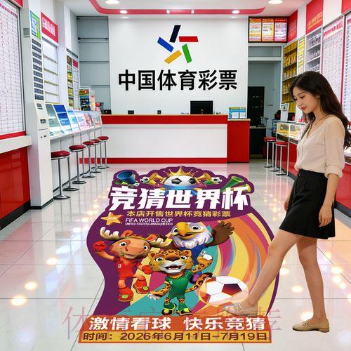 2026世界杯竞猜平台完整使用手册 2026世界杯竞猜平台完整使用手册
