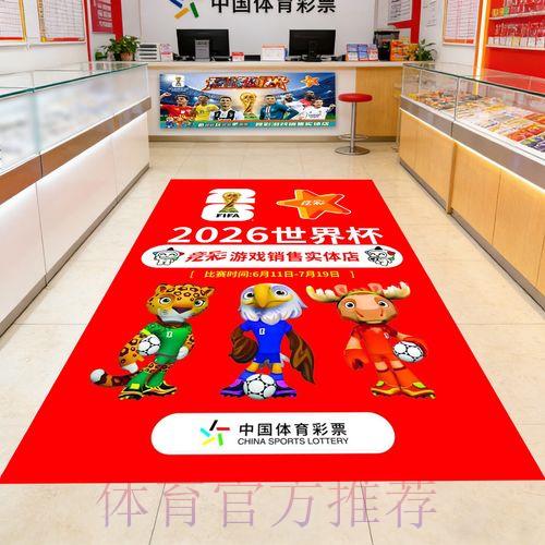 2026世界杯竞猜平台完整使用手册 2026世界杯竞猜平台完整使用手册