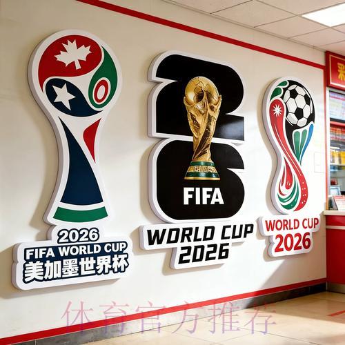 2026世界杯最佳投注入口推荐 2026世界杯最佳投注入口推荐