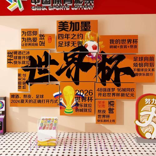 2026世界杯最佳投注入口推荐 2026世界杯最佳投注入口推荐