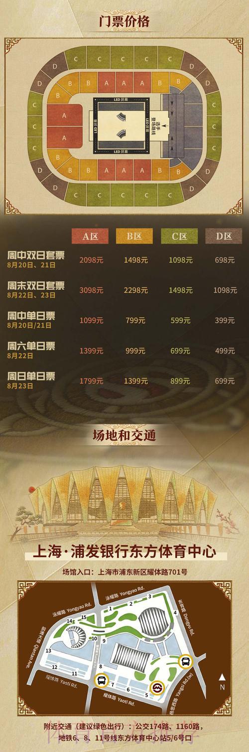 2026年世界杯官方购票平台权威推荐指南