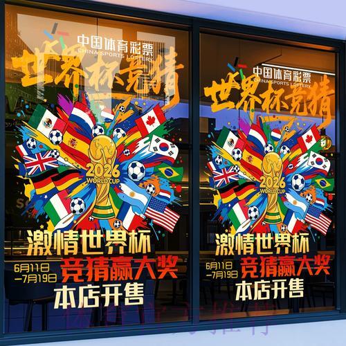 全面解析世界杯竞猜平台的安全保障体系 全面解析世界杯竞猜平台的安全保障体系