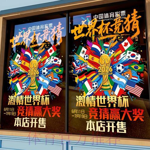 全面解析世界杯竞猜平台的安全保障体系 全面解析世界杯竞猜平台的安全保障体系
