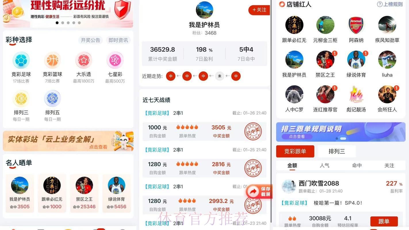 2026世界杯网络竞猜顶级平台精选推荐 2026世界杯网络竞猜顶级平台精选推荐