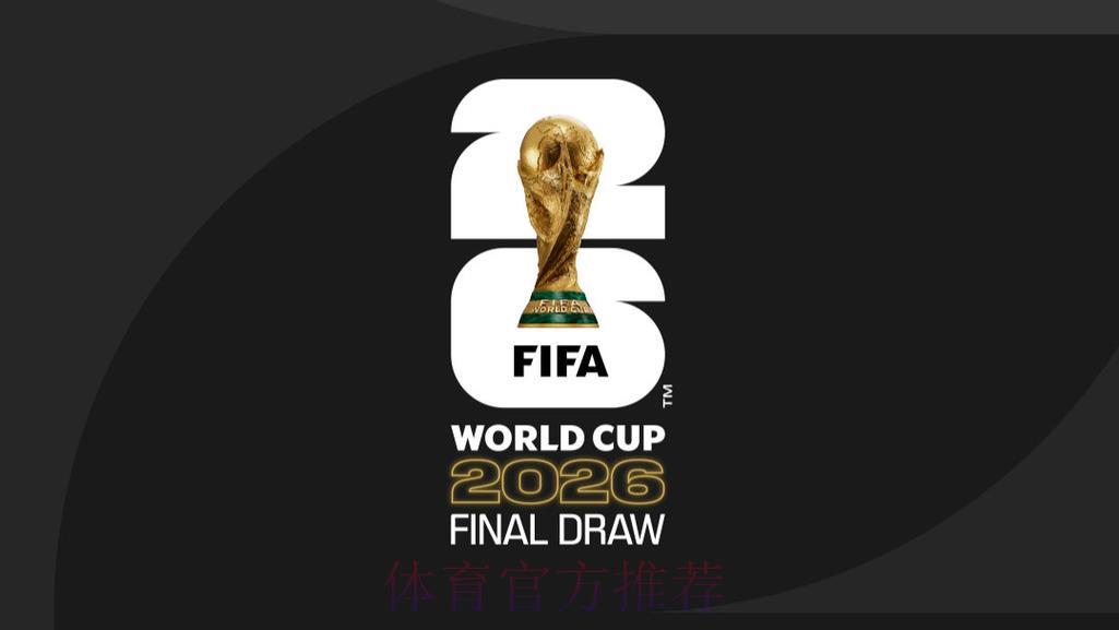 2026世界杯展望:绿色环保理念与足球盛事的深度融合 2026世界杯展望:绿色环保理念与足球盛事的深度融合