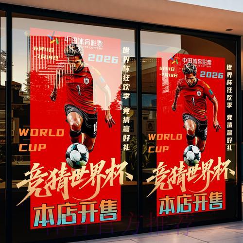 世界杯竞猜平台登录异常的常见原因与解决方法