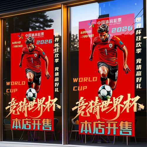 世界杯竞猜平台登录异常的常见原因与解决方法